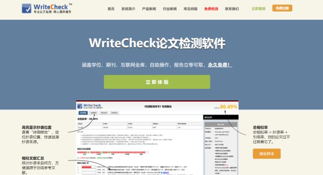 毕业季论文需要完成的事情,毕业季论文时间
