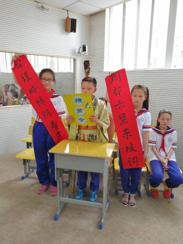 三国演义读书汇报分享会视频,小学生三国演义读书心得体会