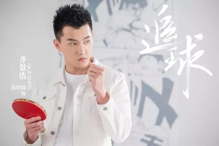 偶像练习生之向阳生长,越努力越幸福练习生