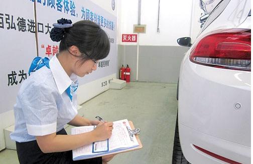 查勘员定损技巧,怎么成为定损员