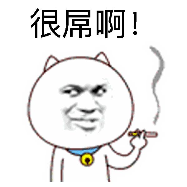 哥的胸肌你还靠不靠？“大屌哥”尤利西斯的你也不靠么？