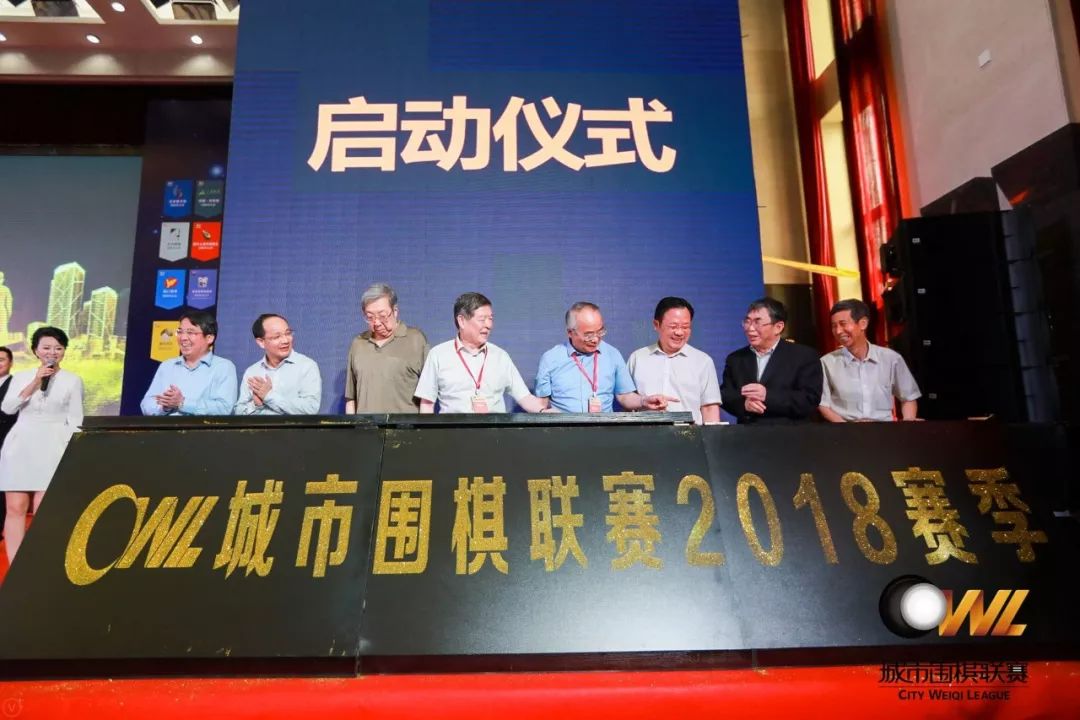 城围联湖南队阵容,城围联半决赛时间