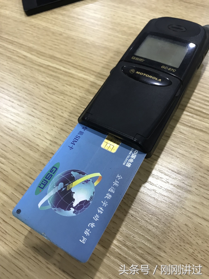 手机sim卡到底是什么,讲手机知识