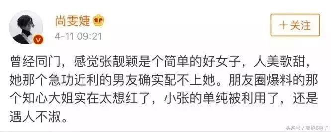 张靓颖这该死的爱情,张靓颖封神之作我的梦