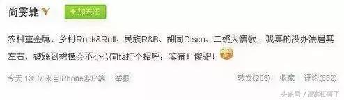 张靓颖冯轲最新信息,张靓颖没有冯轲会怎样