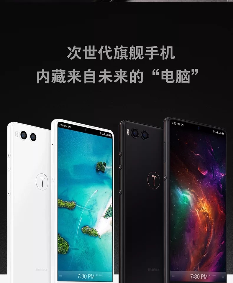 老罗不在锤子之后锤子的变化,老罗强势回应锤子