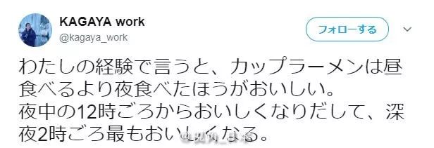 山田孝之为什么这么胖,山田孝之真实身高是多少