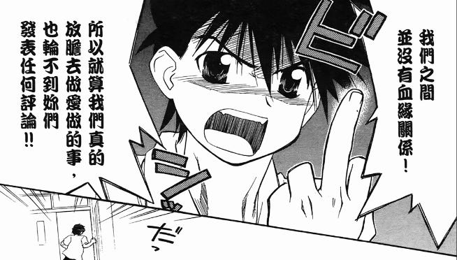 这部在日本广受欢迎的18X的作品，豆瓣却删掉了它的页面