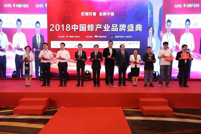 中国蜂产品市场现状,蜂业现状