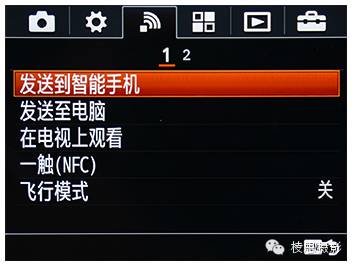 索尼nex5t怎么传照片到手机,索尼微单nex7怎么拍摄全景照片