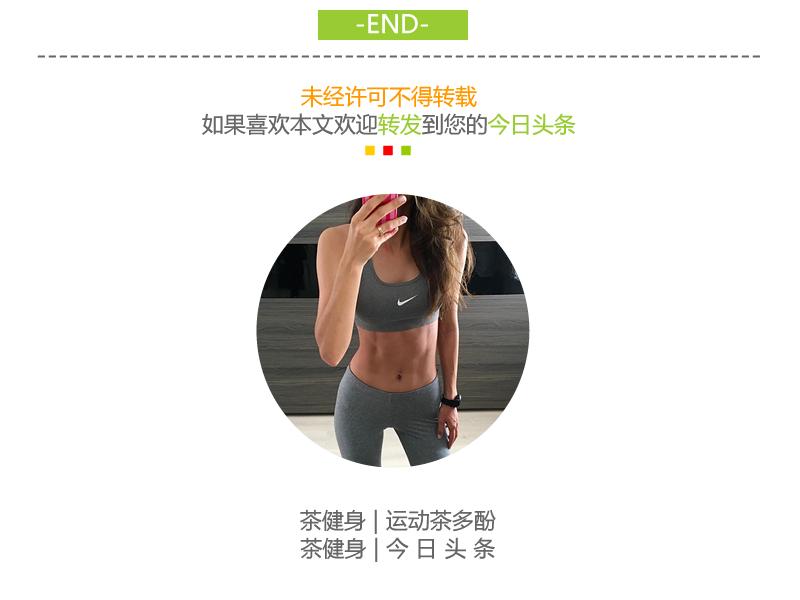 1分钟大腿内侧拉伸瘦腿跟练教程,大腿粗怎么办快速瘦腰