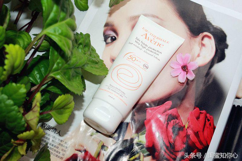 雅漾清爽倍护温和防晒乳液,雅漾防晒喷雾推荐测评