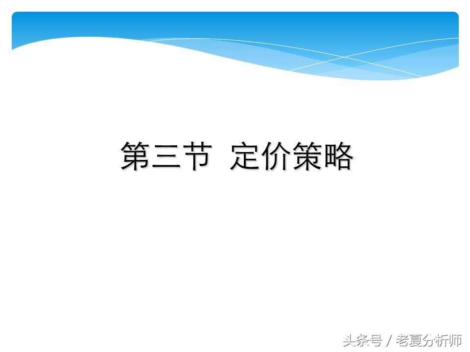 淘宝网店运营基础知识,淘宝网店运营做ppt思路