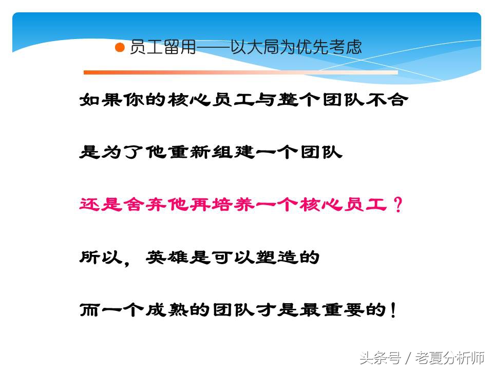淘宝网店运营基础知识,淘宝网店运营做ppt思路