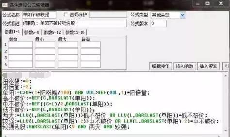 珍藏的买卖指标大全,绝佳买卖指标主图公式