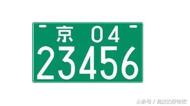 黑色车牌和白色的车牌,车牌照颜色不一样可以过户吗