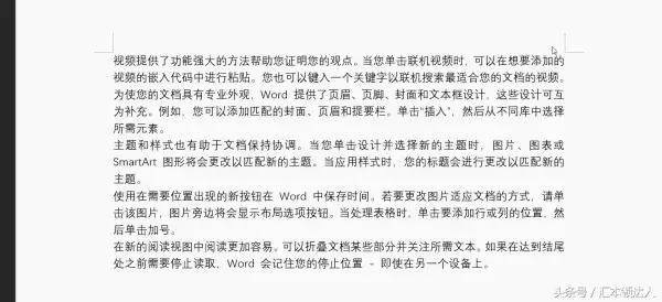 快速完成word排版的小技巧,word100个排版技巧