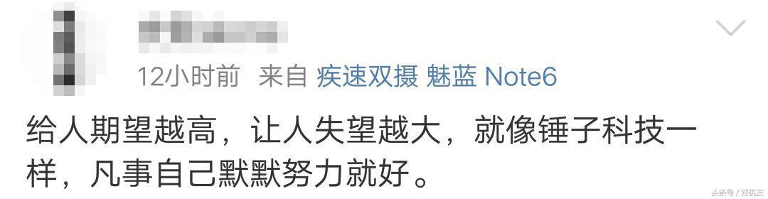 打懵老罗的那个微软大平板，我深入研究了下