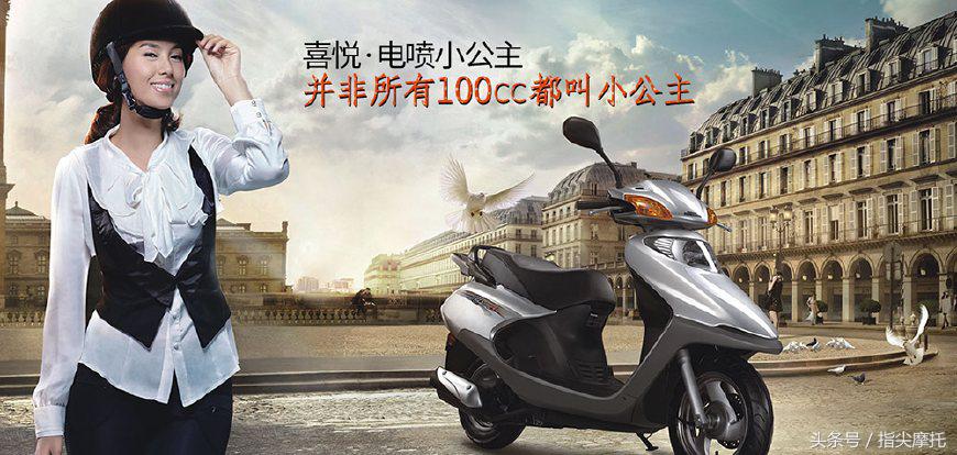 小公主摩托加速无力的原因,本田电喷小公主怎么调怠速