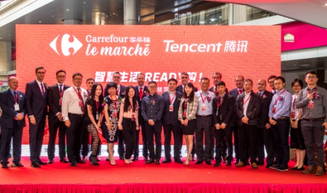家乐福腾讯试水智慧门店,家乐福联合腾讯试水智慧门店