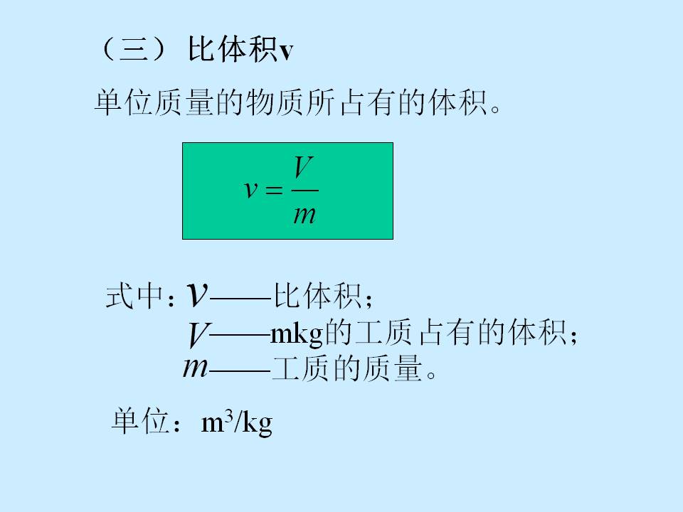 工程力学基础知识总结ppt,工程理论ppt