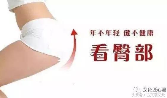 臀部堵了会引起什么,臀部瘀堵调理的视频