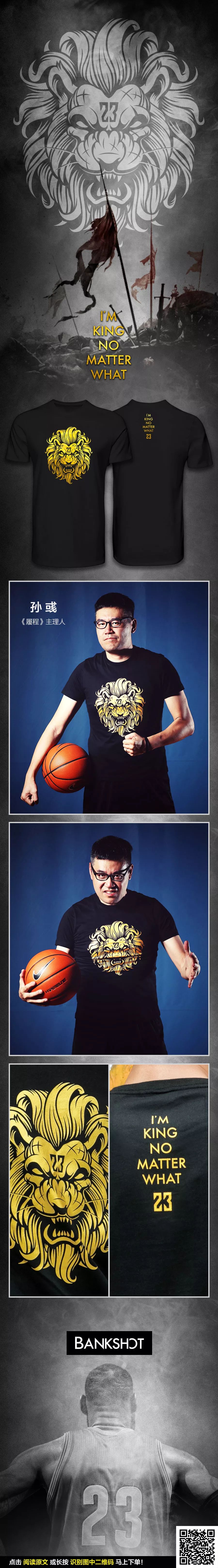 杨毅专栏男篮,杨毅专栏讲座视频