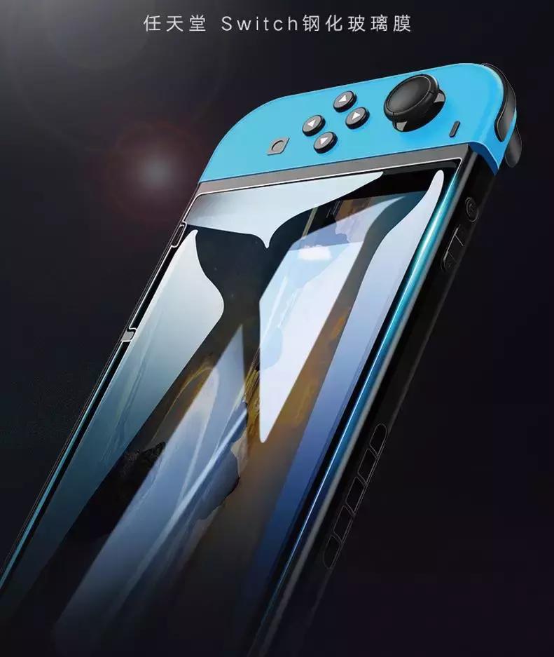 switch游戏机送人,想买switch