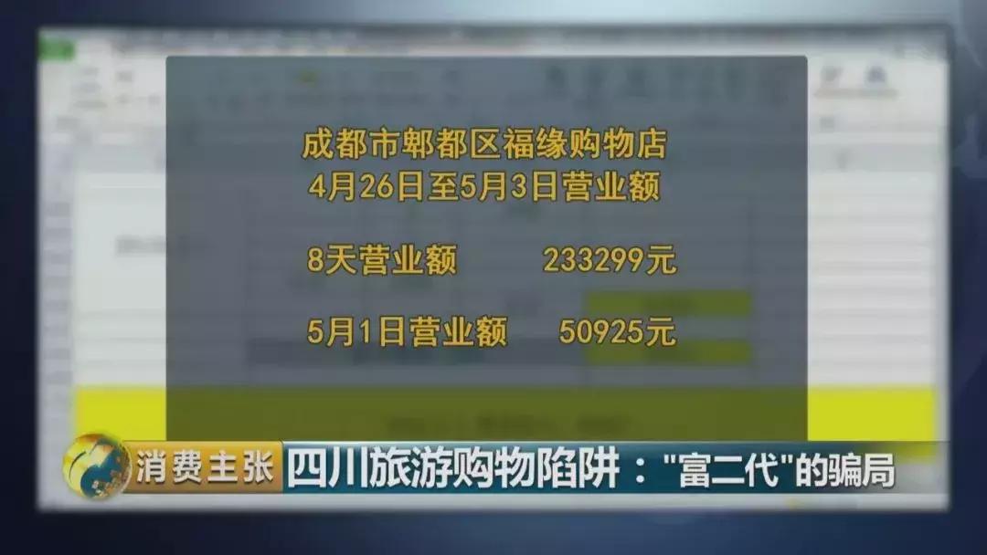 旅游买玉器各种套路,曝光玉石寄售骗局