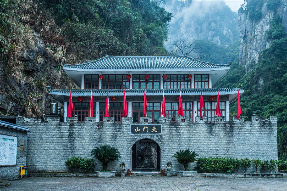 全域旅游示范区永泰县,福建泉州市永泰县