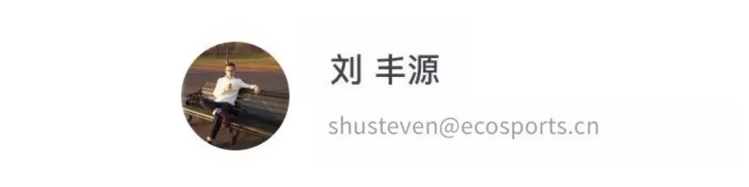 西安大足联赛开幕式,2020年大足联赛开幕式