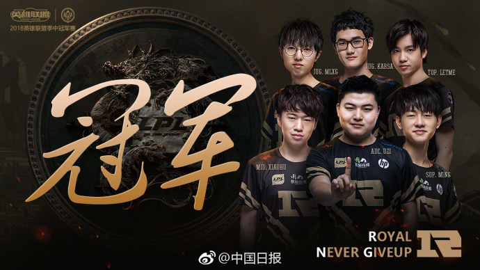 rng对kz卡莎死里逃生韩国解说,rng战胜dk名场面卡莎1飞5