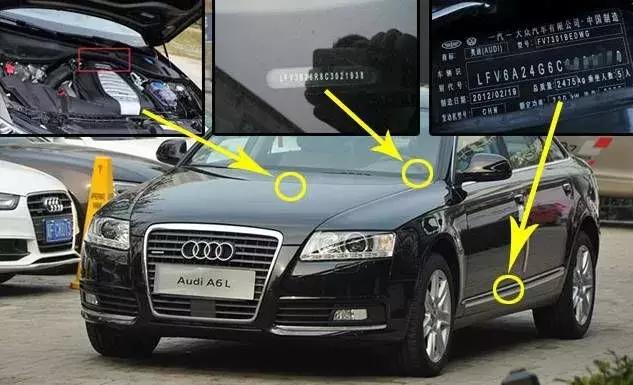 涨知识汽车术语大全,车架号的字母和数字都代表什么