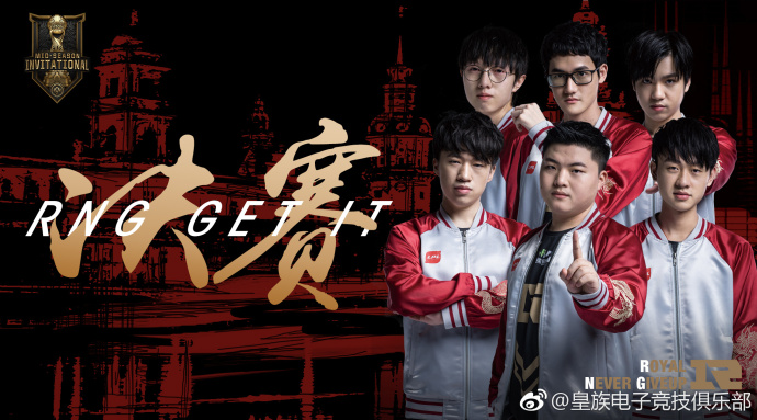 rng夺冠之夜巴黎铁塔,乌兹谈rng夺冠