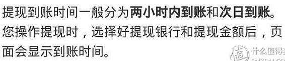 支付宝余额提现一天限额多少,怎么样设置支付宝每天的提现限额