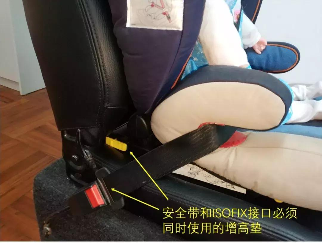 用安全带固定安全座椅不牢固,isofix接口和latch接口安装区别