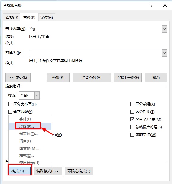 word批量导入图片排版,word导入ppt后如何快速排版
