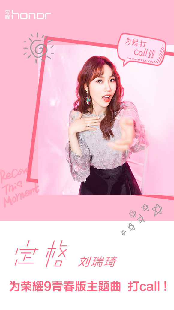 华为经典铃声有哪几个,华为的手机铃声都有哪些