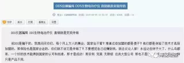 最新打击的传销名单,公安部揭秘7大传销骗局完整版