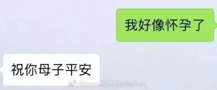 微信新套路：给男朋友发这句话，看他会怎么回复你？