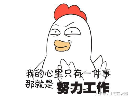 水哥大白话股票,水哥看大盘