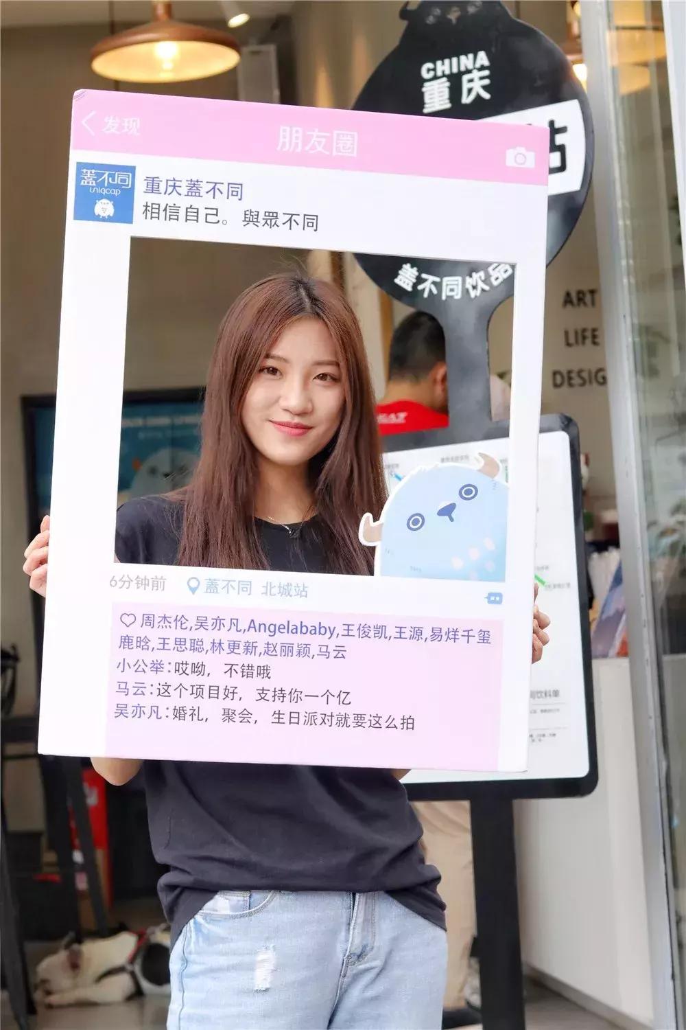 重庆最火爆的冷饮,重庆本地冷饮