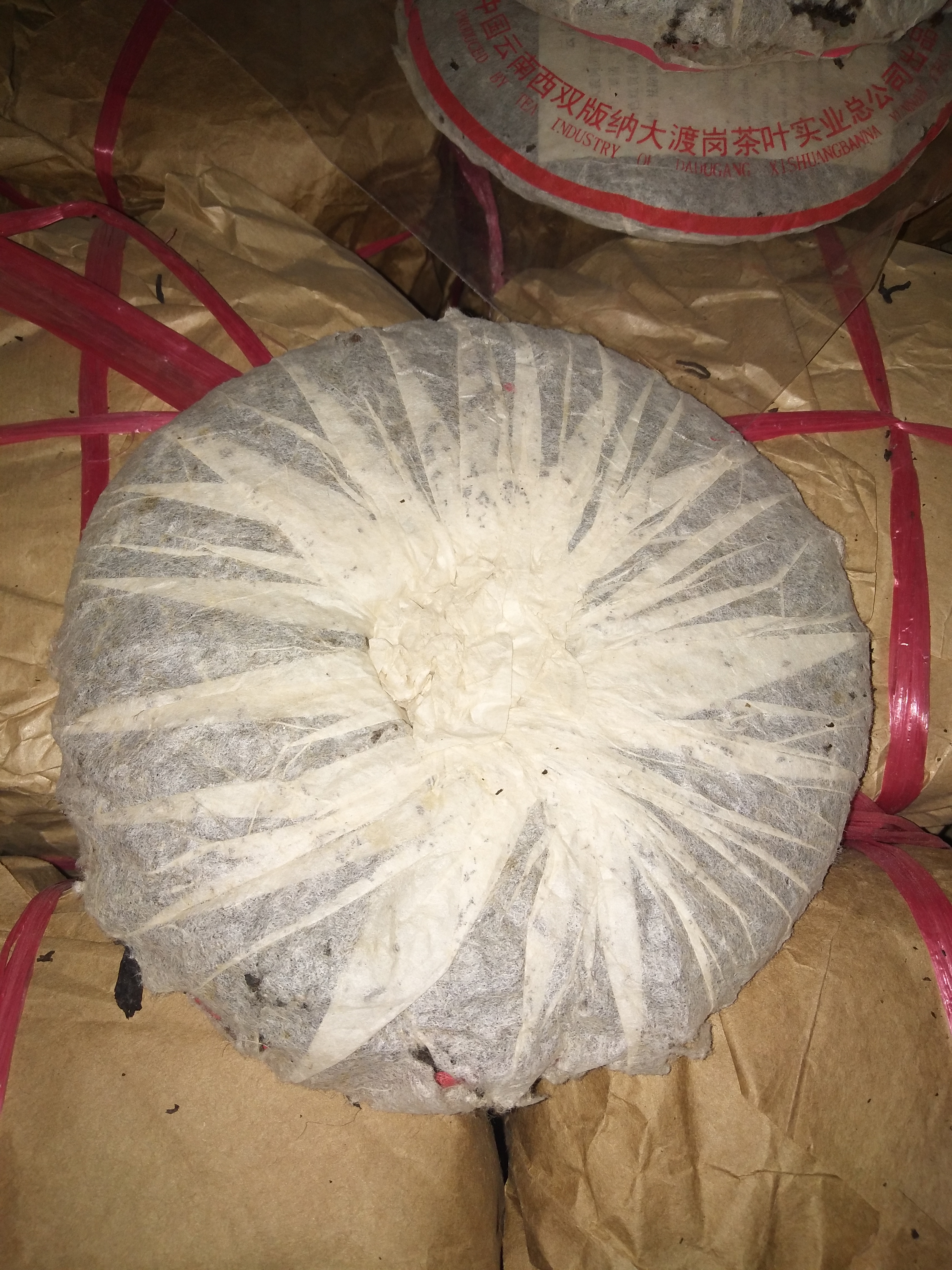 圆宝七子饼茶,大渡岗七子饼茶有多少种