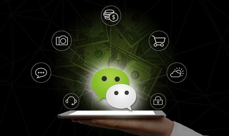 微信永久封号怎么把联系人转移,微信永久封号人工客服可以解除吗