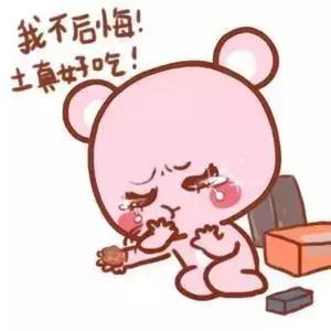 我竟然买了件Low货