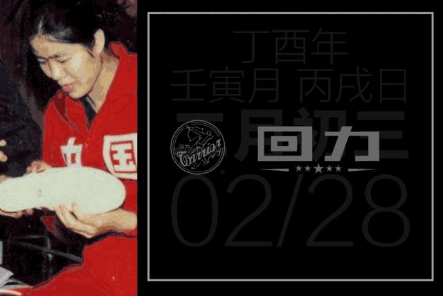 99元的回力跑鞋怎么样,回力99元一双鞋质量怎么样