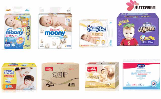40斤宝宝纸尿裤什么牌子好,30款婴儿纸尿裤评测语
