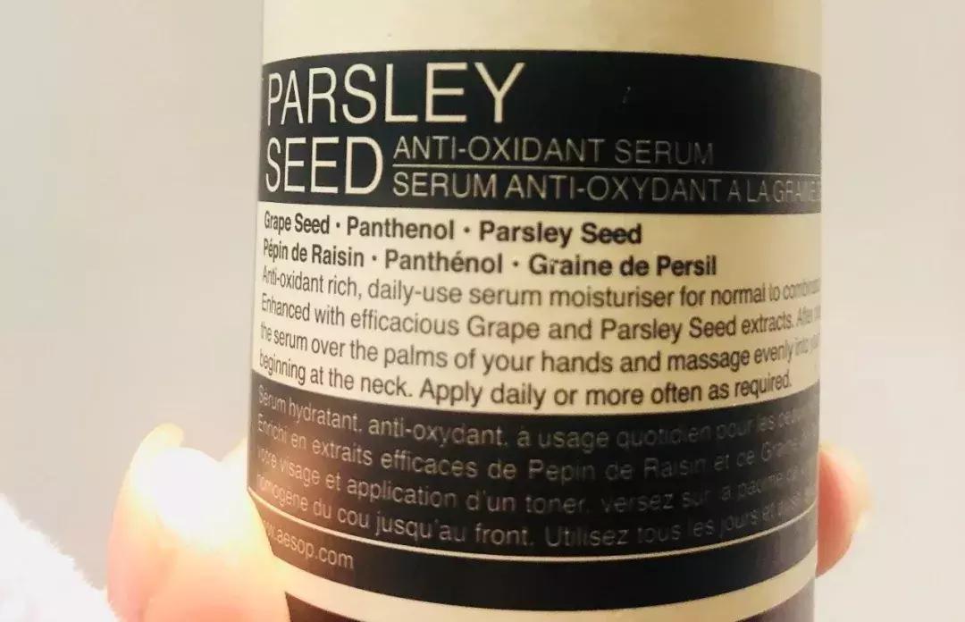 澳洲最好的抗衰老精华,澳洲抗氧化精华测评