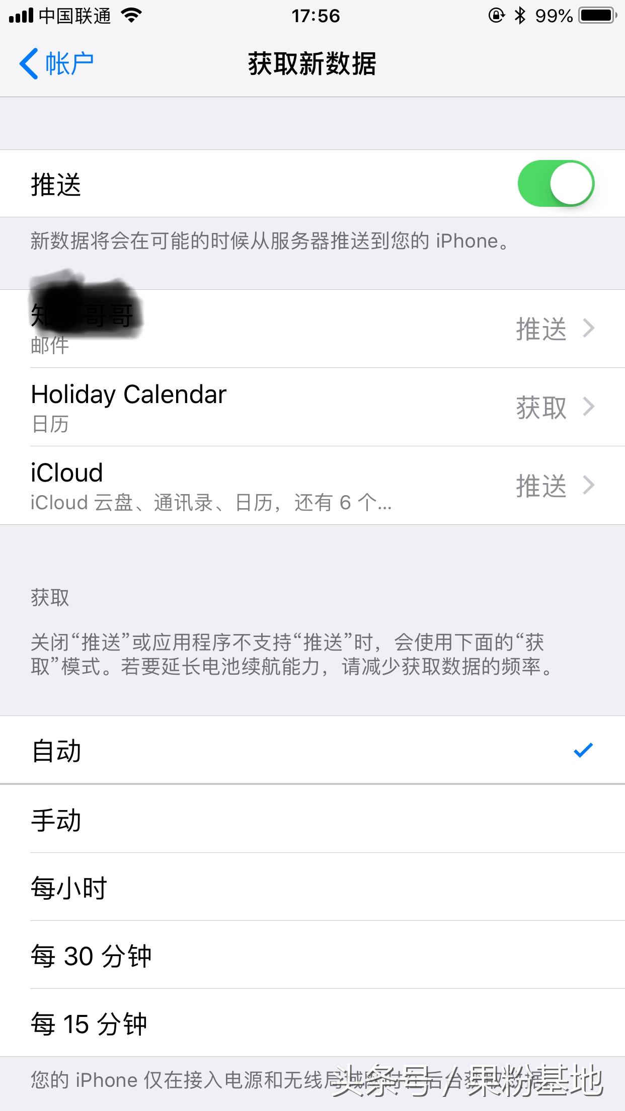 iphone电量低于20怎么开,iphone电池省电设置