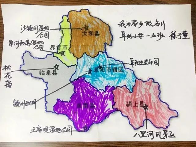 大美阜阳手绘,大美阜阳手绘画